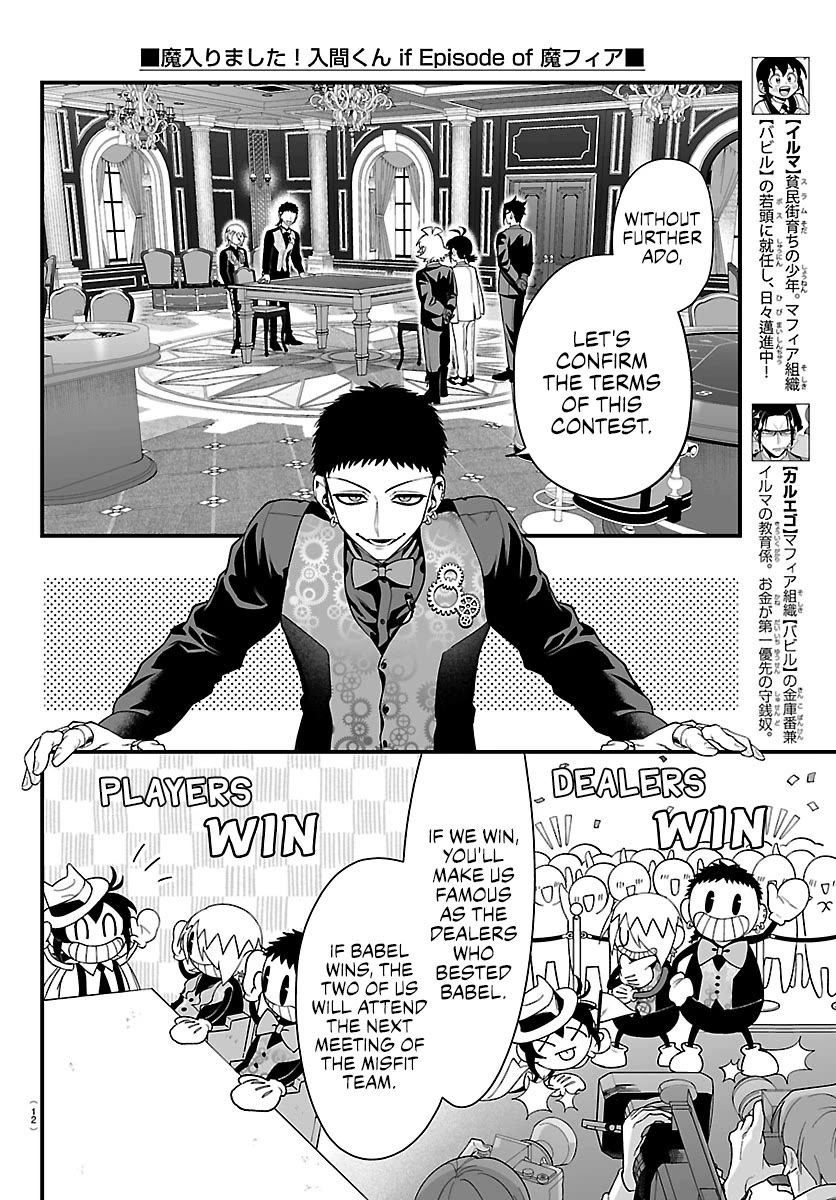 Mairimashita! Iruma-kun Mafia AU Chapter 31 page 3 - Chapter 31: All or Nothing