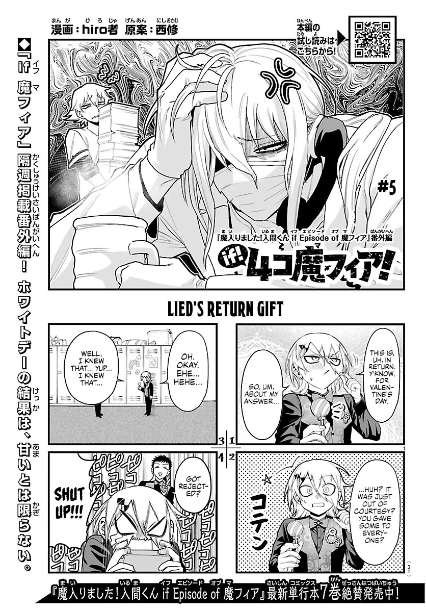 Mairimashita! Iruma-kun Mafia AU Chapter 32.1 page 1 - Chapter 32.1: 4-KoMafia! #5