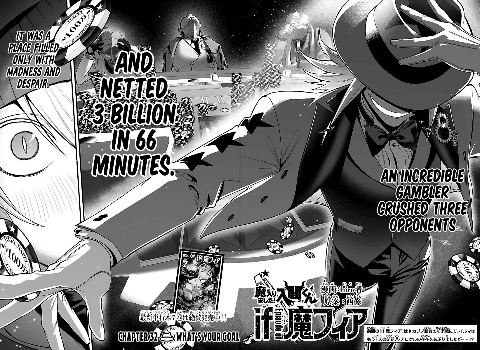 Mairimashita! Iruma-kun Mafia AU Chapter 32 page 2 - Chapter 32: What's Your Goal