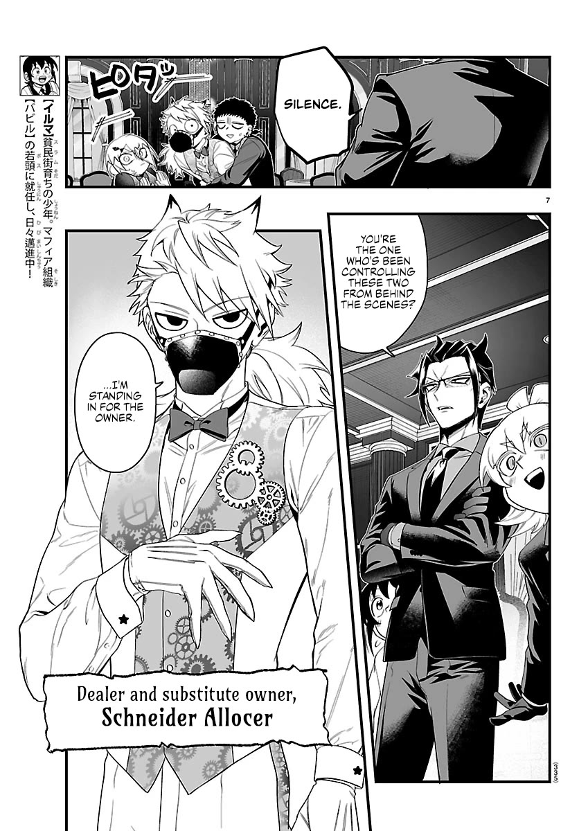 Mairimashita! Iruma-kun Mafia AU Chapter 32 page 6 - Chapter 32: What's Your Goal