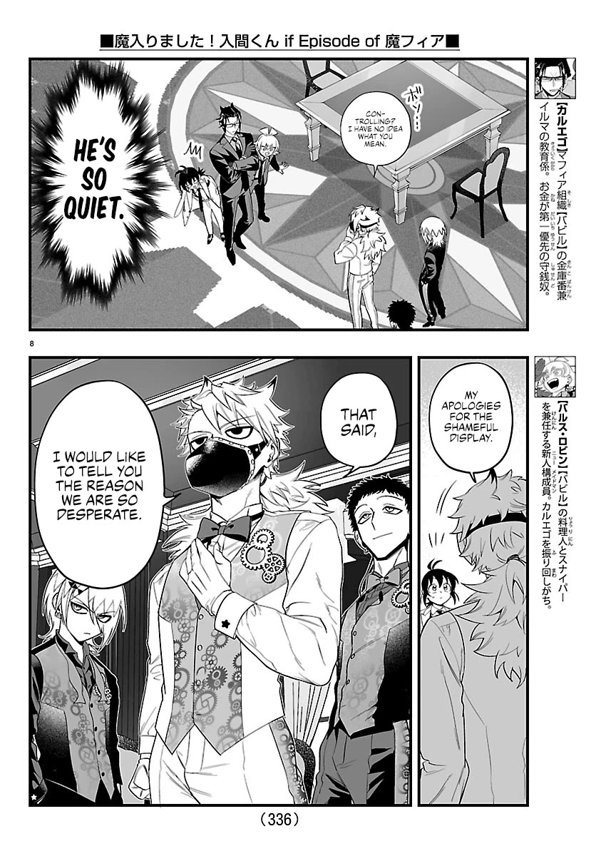 Mairimashita! Iruma-kun Mafia AU Chapter 32 page 7 - Chapter 32: What's Your Goal