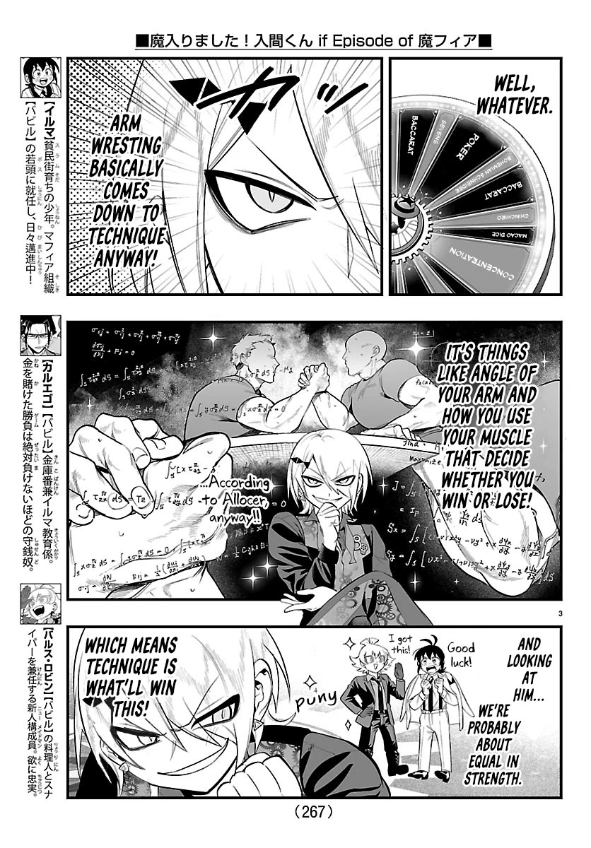 Mairimashita! Iruma-kun Mafia AU Chapter 33 page 3 - Chapter 33: Beyond Expectations
