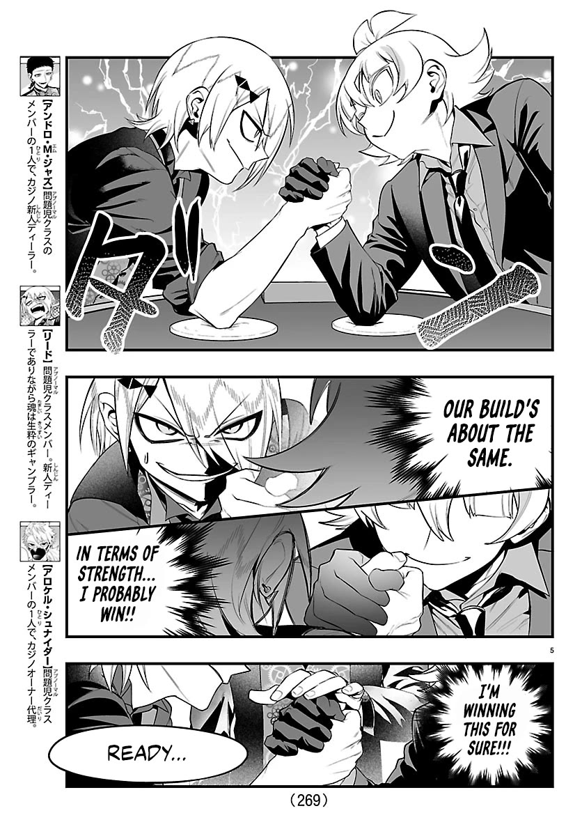 Mairimashita! Iruma-kun Mafia AU Chapter 33 page 5 - Chapter 33: Beyond Expectations