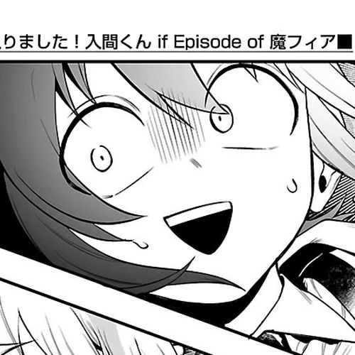 Mairimashita! Iruma-kun Mafia AU Chapter 33: Beyond Expectations cover