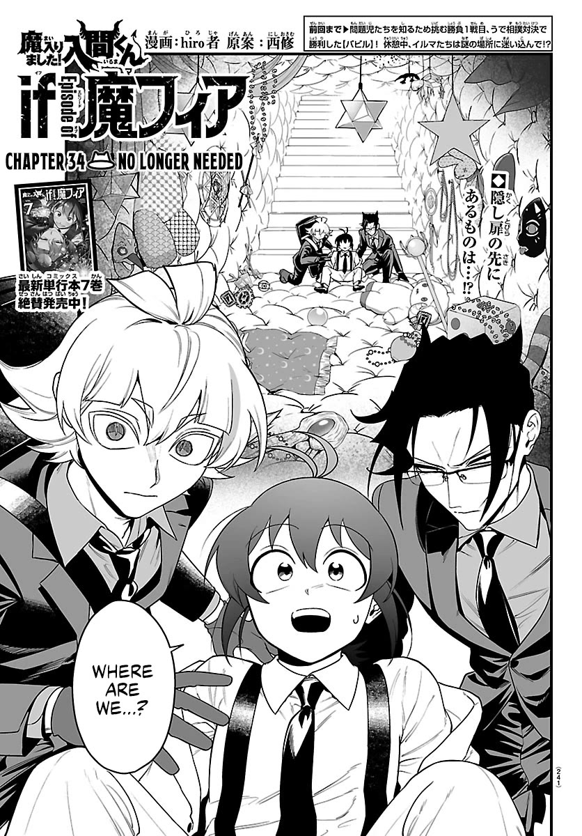 Mairimashita! Iruma-kun Mafia AU Chapter 34 page 1 - Chapter 34: No Longer Needed