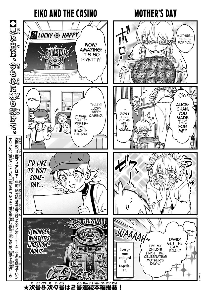 Mairimashita! Iruma-kun Mafia AU Chapter 36.1 page 3 - Chapter 36.1: KoMafia #9
