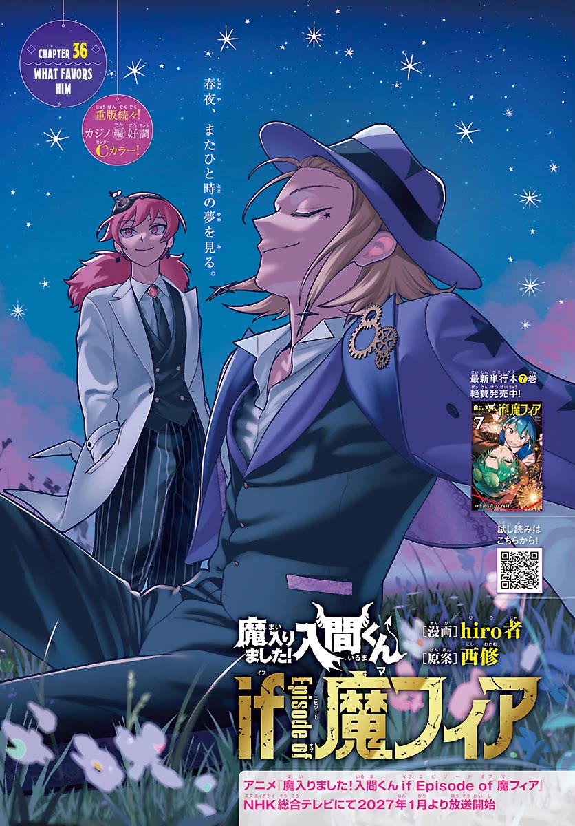 Mairimashita! Iruma-kun Mafia AU Chapter 36 page 1 - Chapter 36: What Favors Him