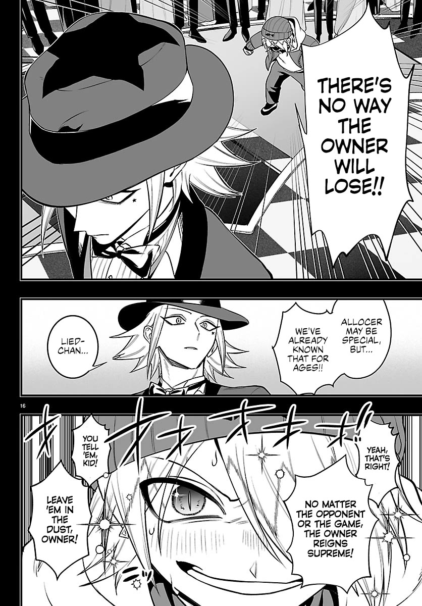 Mairimashita! Iruma-kun Mafia AU Chapter 36 page 17 - Chapter 36: What Favors Him