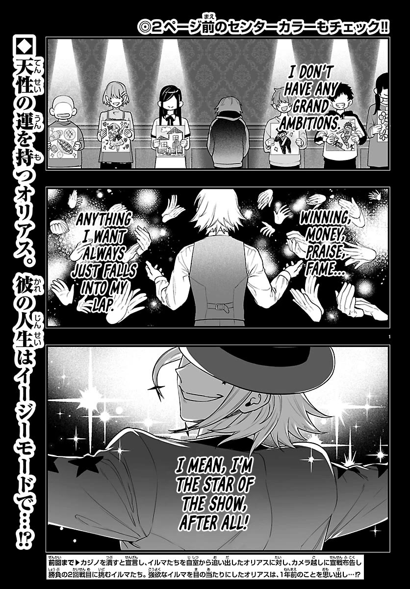 Mairimashita! Iruma-kun Mafia AU Chapter 36 page 2 - Chapter 36: What Favors Him