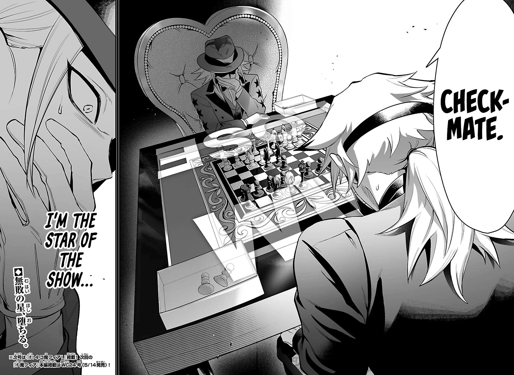 Mairimashita! Iruma-kun Mafia AU Chapter 36 page 21 - Chapter 36: What Favors Him