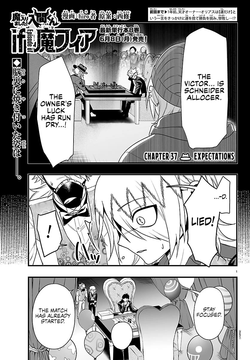 Mairimashita! Iruma-kun Mafia AU Chapter 37 page 1 - Chapter 37: Expectations