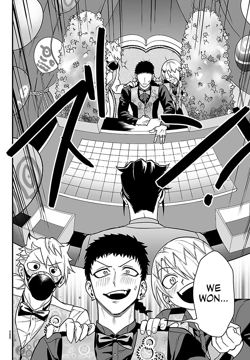 Mairimashita! Iruma-kun Mafia AU Chapter 37 page 17 - Chapter 37: Expectations