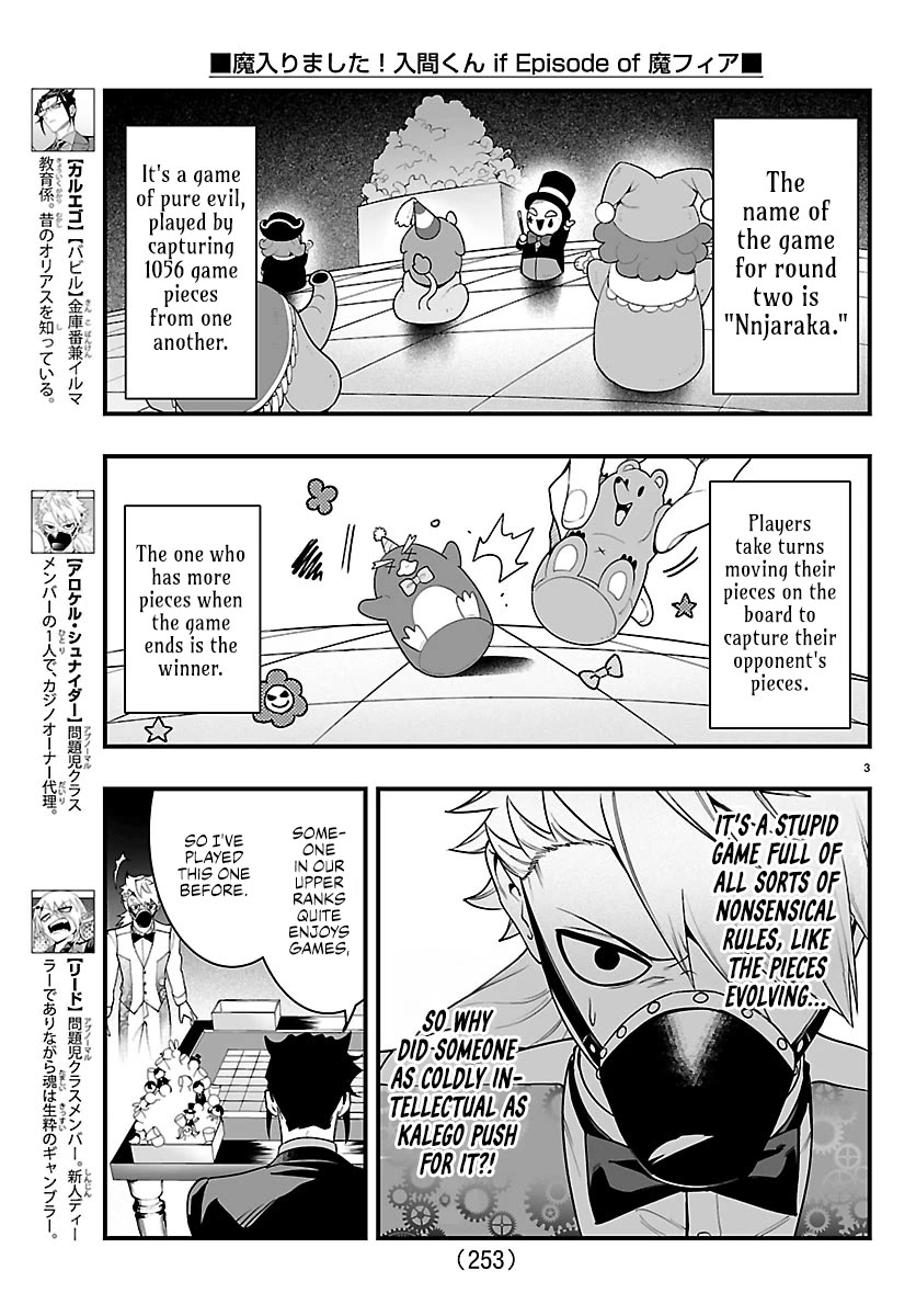 Mairimashita! Iruma-kun Mafia AU Chapter 37 page 3 - Chapter 37: Expectations