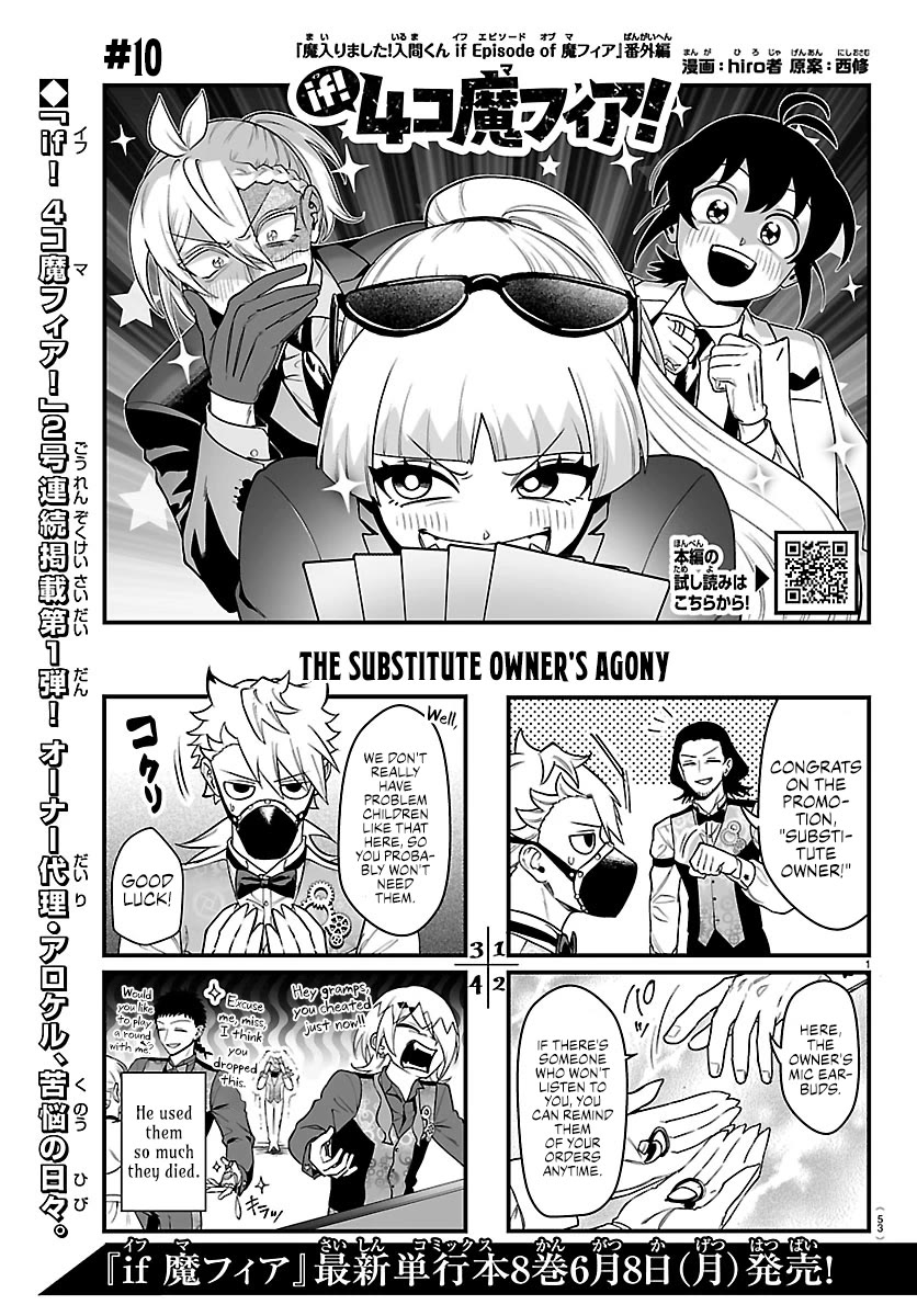 Mairimashita! Iruma-kun Mafia AU Chapter 38.1 page 1 - Chapter 38.1: KoMafia #10