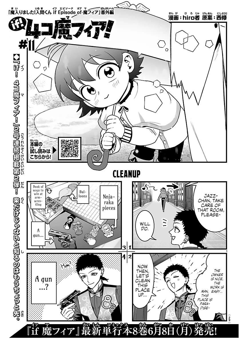 Mairimashita! Iruma-kun Mafia AU Chapter 38.2 page 1 - Chapter 38.2: KoMafia #11