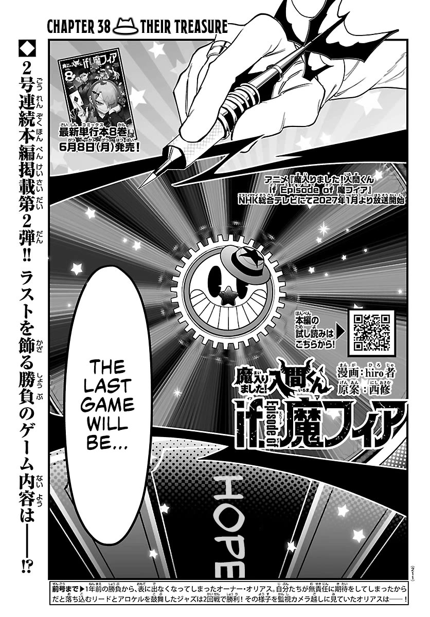Mairimashita! Iruma-kun Mafia AU Chapter 38 page 1 - Chapter 38: Their Treasure