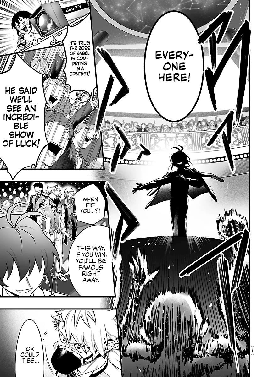 Mairimashita! Iruma-kun Mafia AU Chapter 38 page 5 - Chapter 38: Their Treasure