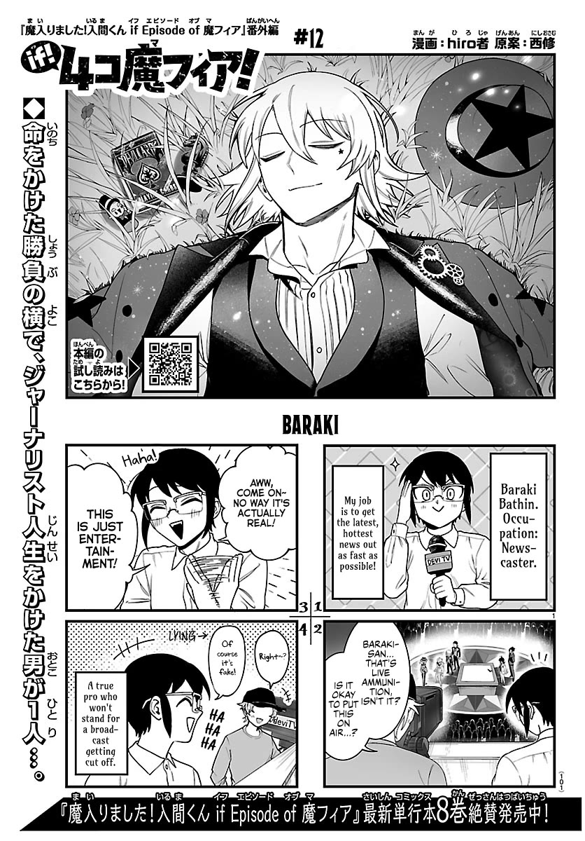 Mairimashita! Iruma-kun Mafia AU Chapter 39.1 page 1 - Chapter 39.1: 4-KoMafia! #12
