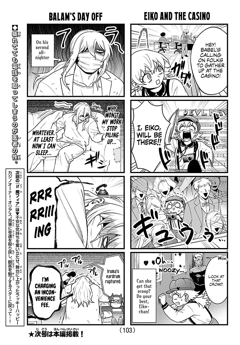 Mairimashita! Iruma-kun Mafia AU Chapter 39.1 page 3 - Chapter 39.1: 4-KoMafia! #12