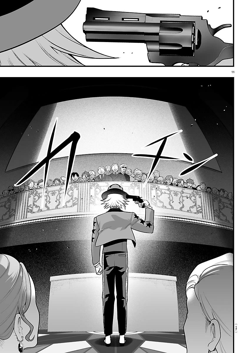 Mairimashita! Iruma-kun Mafia AU Chapter 39 page 12 - Chapter 39: To the Place Where You'll Shine