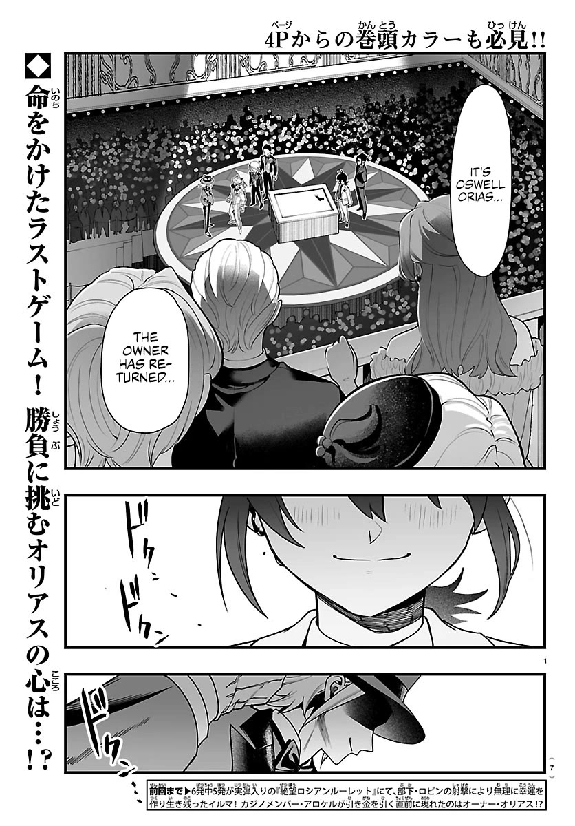Mairimashita! Iruma-kun Mafia AU Chapter 39 page 2 - Chapter 39: To the Place Where You'll Shine