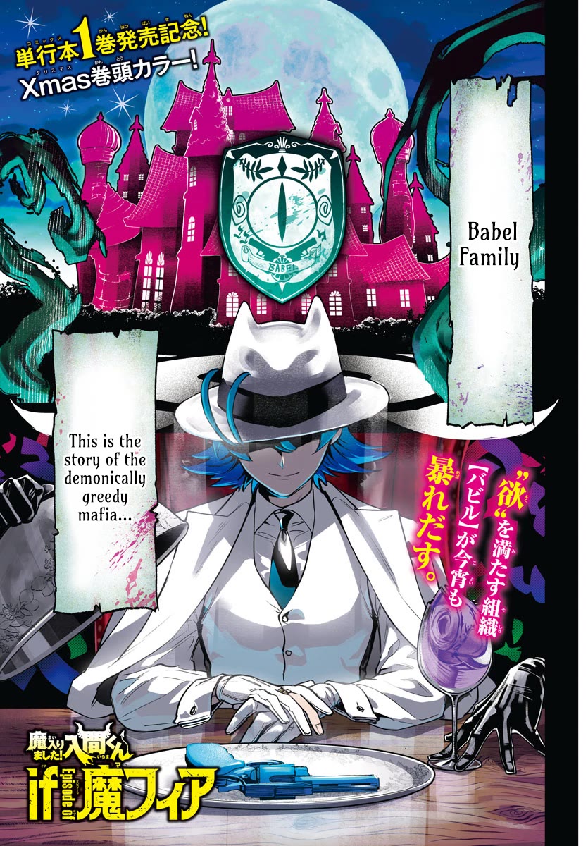 Mairimashita! Iruma-kun Mafia AU Chapter 4 page 2 - Chapter 4: New Face