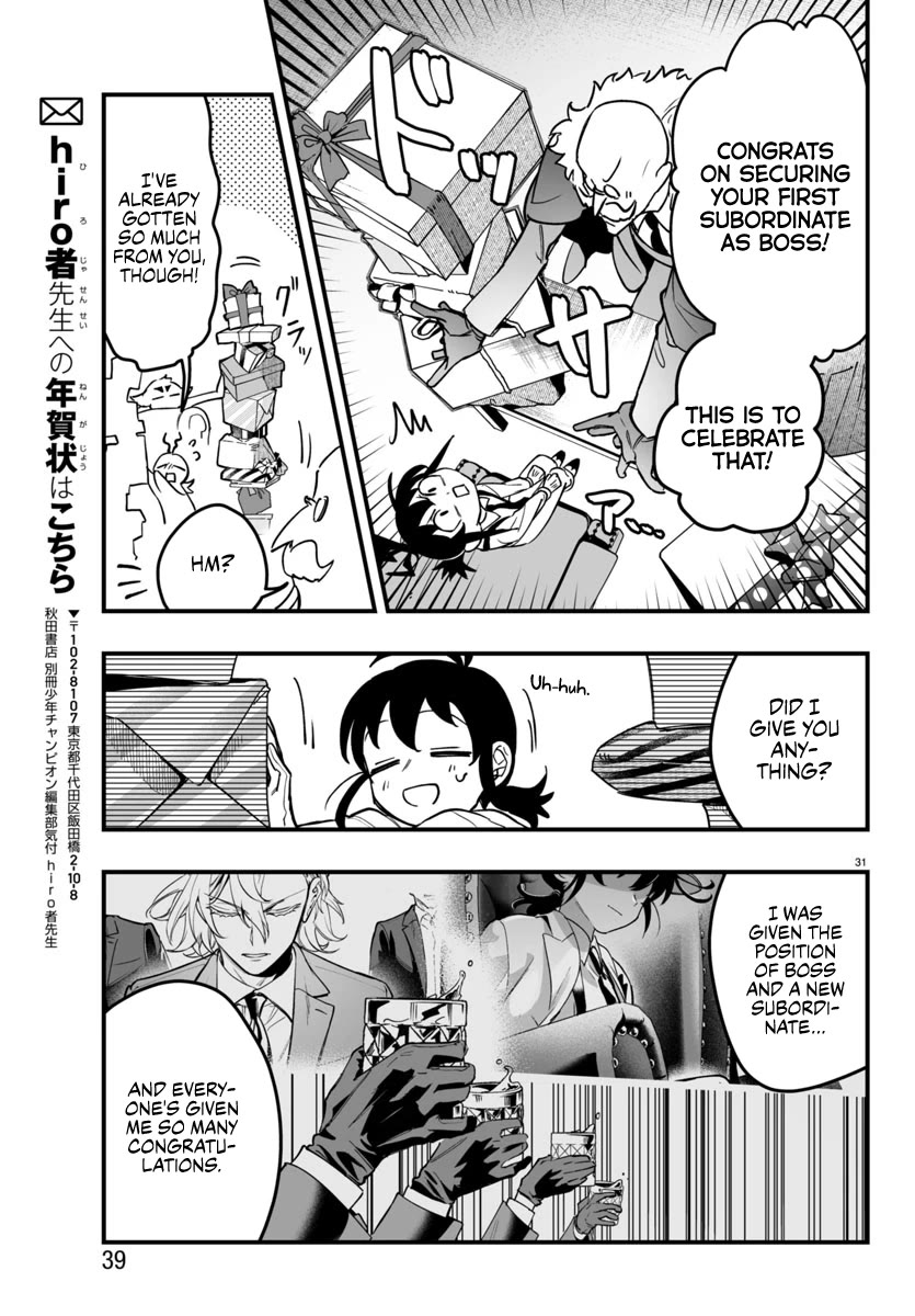 Mairimashita! Iruma-kun Mafia AU Chapter 4 page 32 - Chapter 4: New Face