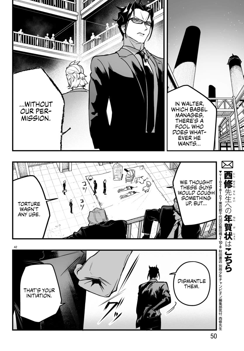Mairimashita! Iruma-kun Mafia AU Chapter 4 page 42 - Chapter 4: New Face