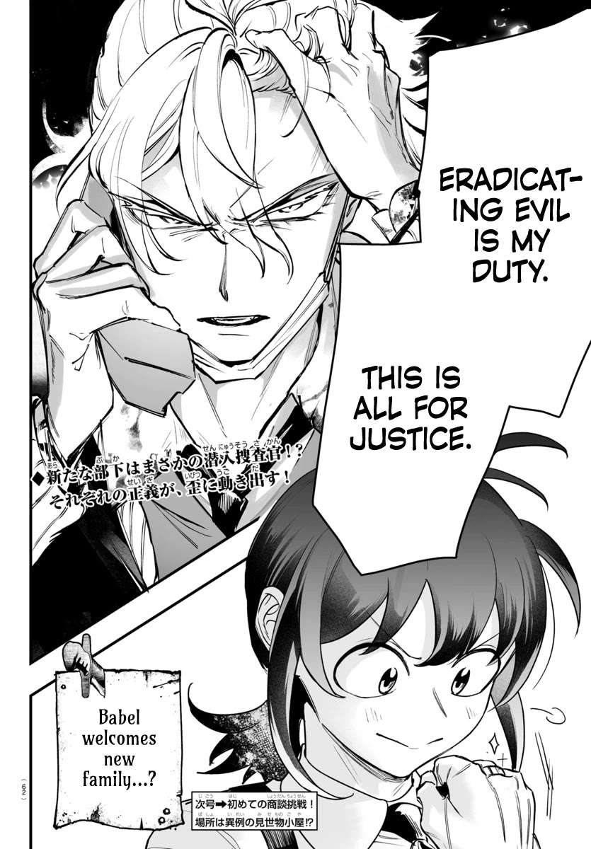 Mairimashita! Iruma-kun Mafia AU Chapter 4 page 54 - Chapter 4: New Face