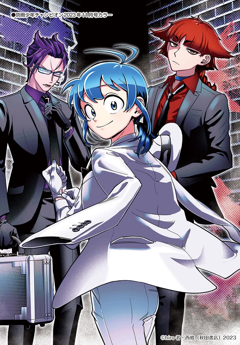 Mairimashita! Iruma-kun Mafia AU Chapter 4 page 56 - Chapter 4: New Face