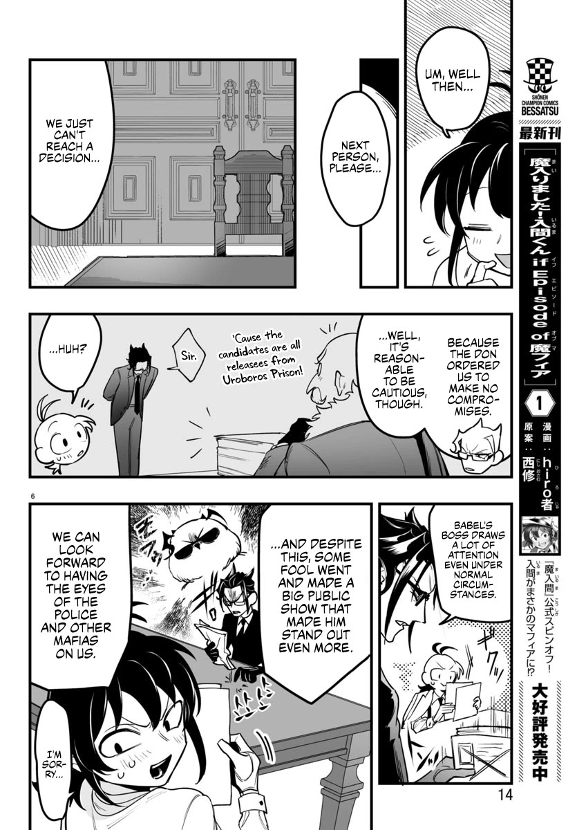 Mairimashita! Iruma-kun Mafia AU Chapter 4 page 9 - Chapter 4: New Face