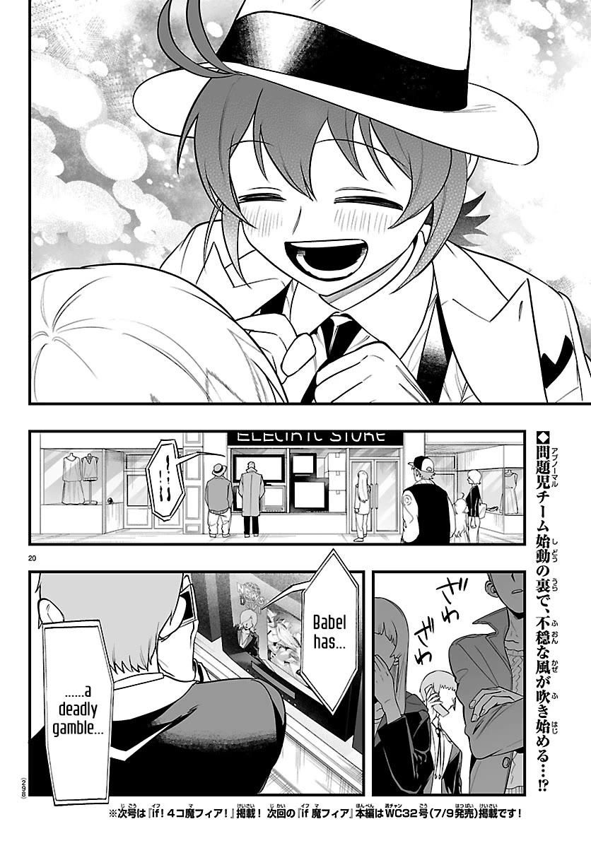 Mairimashita! Iruma-kun Mafia AU Chapter 40 page 19 - Chapter 40: Our Treasure!