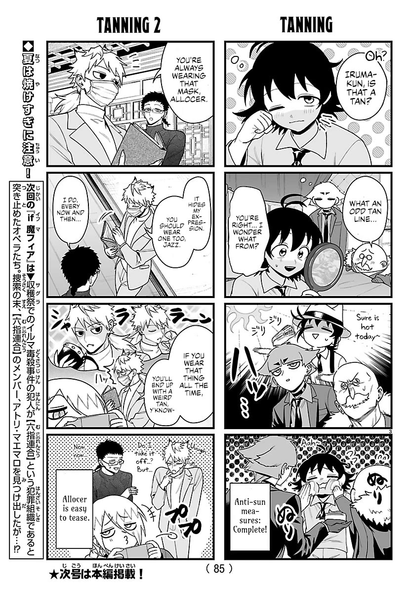 Mairimashita! Iruma-kun Mafia AU Chapter 41.1 page 3 - Chapter 41.1: KoMafia #14