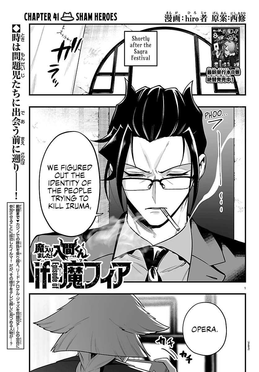 Mairimashita! Iruma-kun Mafia AU Chapter 41 page 1 - Chapter 41: Sham Heroes