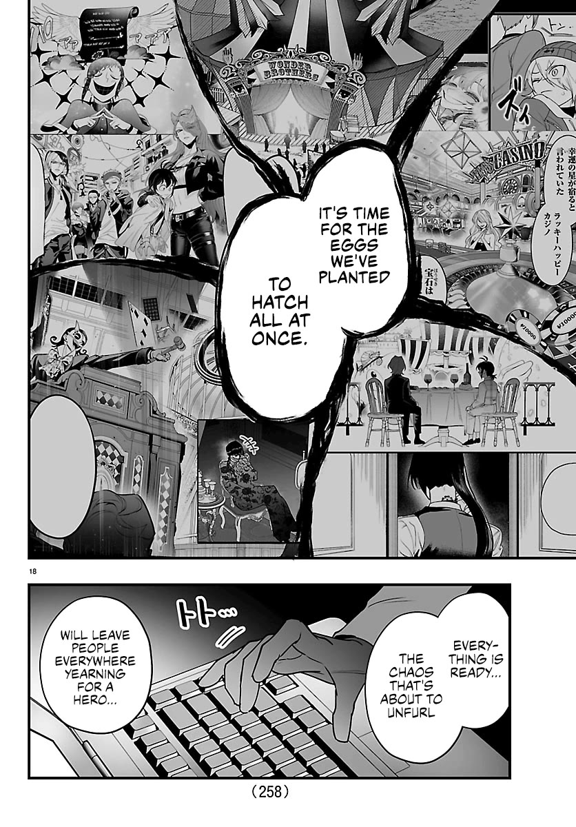 Mairimashita! Iruma-kun Mafia AU Chapter 42 page 17 - Chapter 42: Who's the Naughty One?
