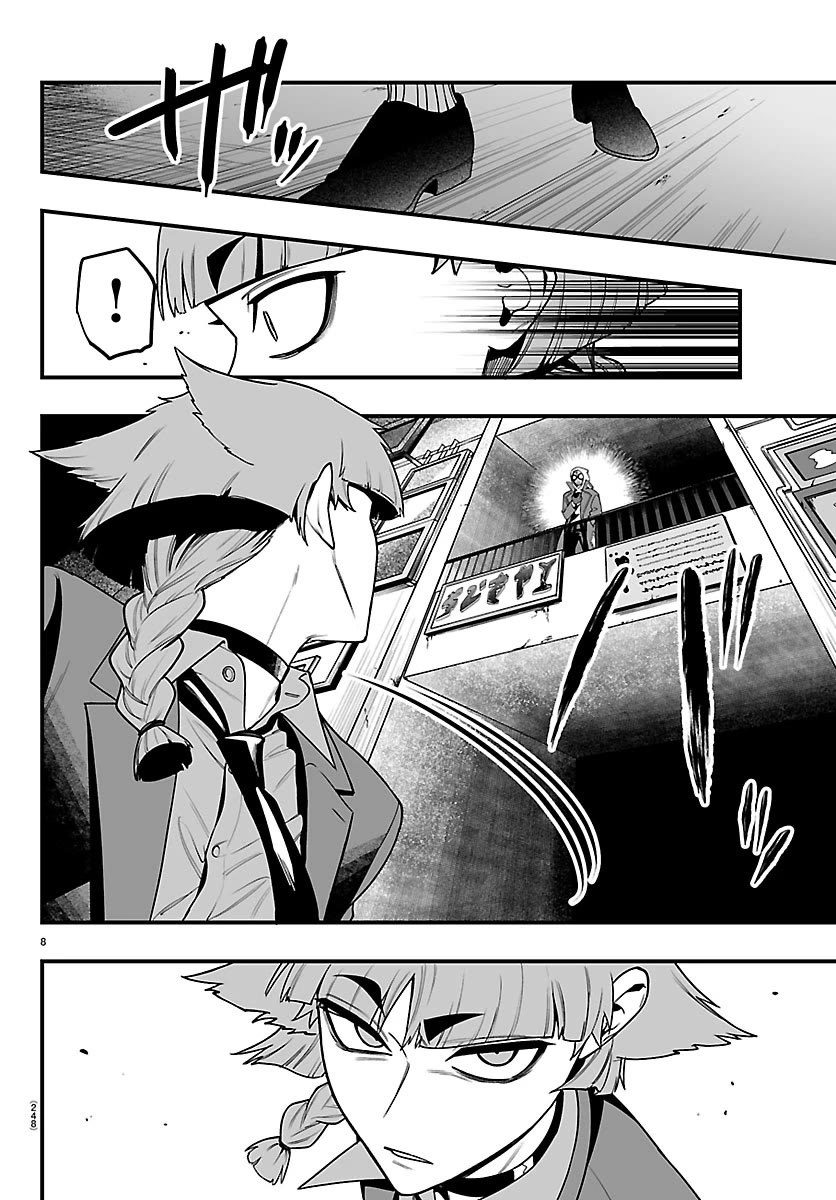 Mairimashita! Iruma-kun Mafia AU Chapter 42 page 7 - Chapter 42: Who's the Naughty One?