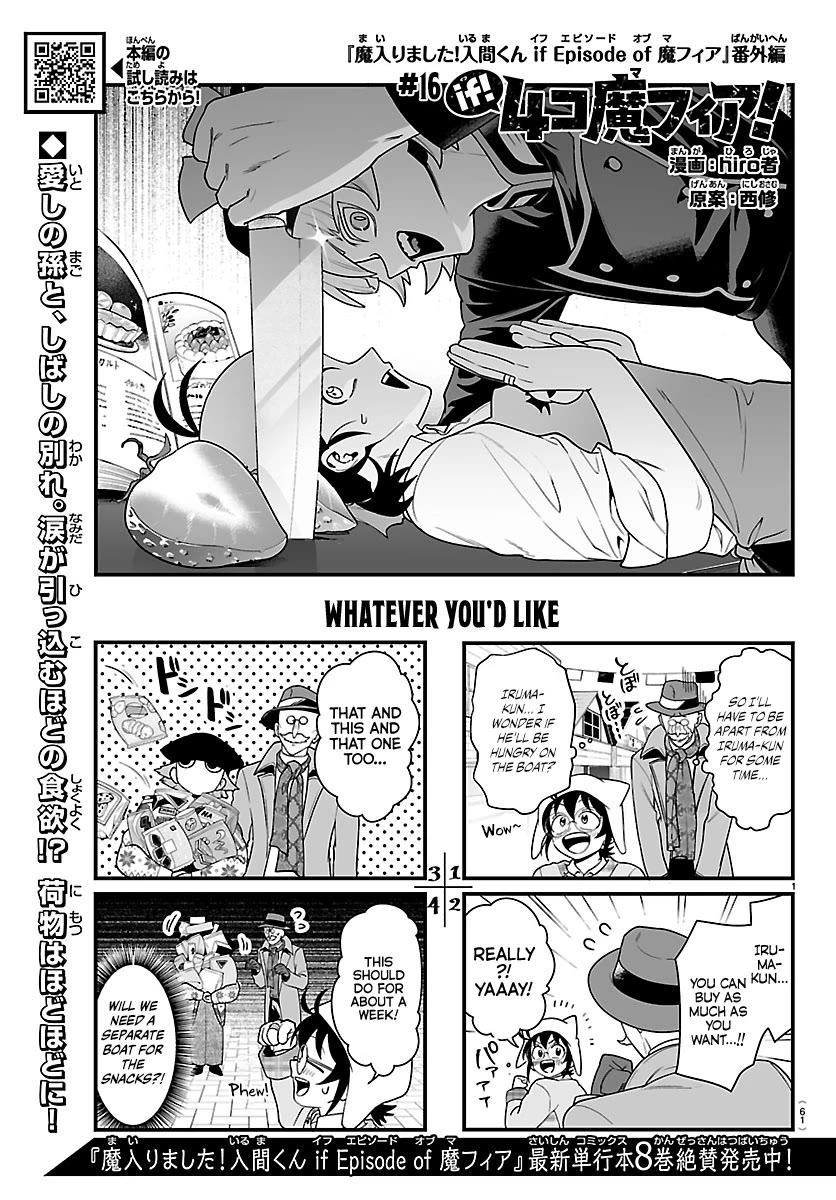 Mairimashita! Iruma-kun Mafia AU Chapter 43.1 page 1 - Chapter 43.1: KoMafia! #16