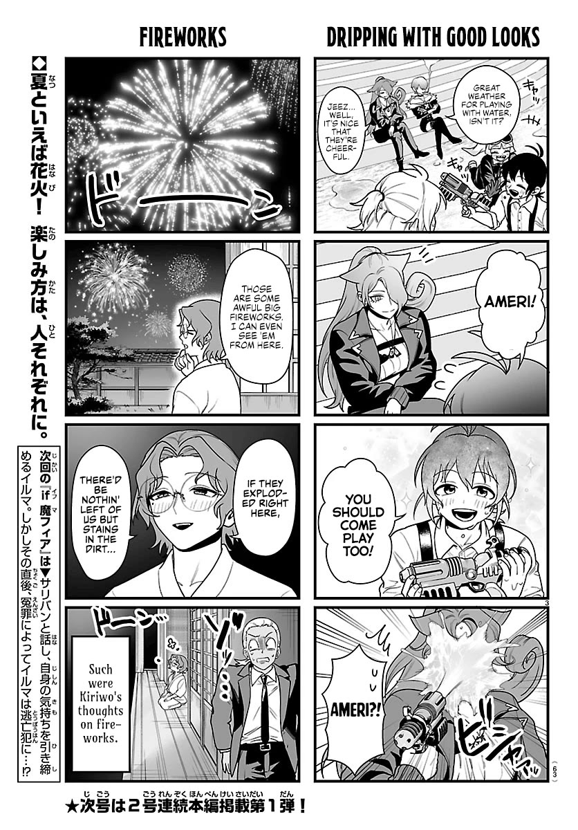 Mairimashita! Iruma-kun Mafia AU Chapter 43.1 page 3 - Chapter 43.1: KoMafia! #16