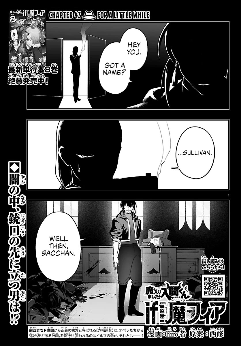 Mairimashita! Iruma-kun Mafia AU Chapter 43 page 1 - Chapter 43: For a Little While