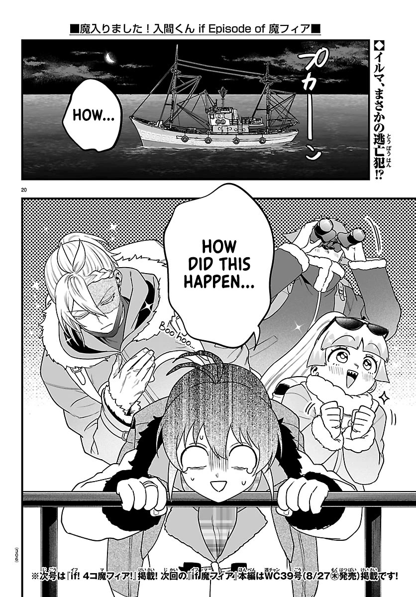Mairimashita! Iruma-kun Mafia AU Chapter 43 page 17 - Chapter 43: For a Little While