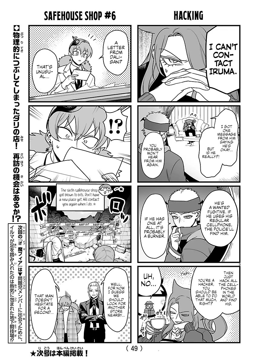 Mairimashita! Iruma-kun Mafia AU Chapter 45.1 page 3 - Chapter 45.1: KoMafia #17