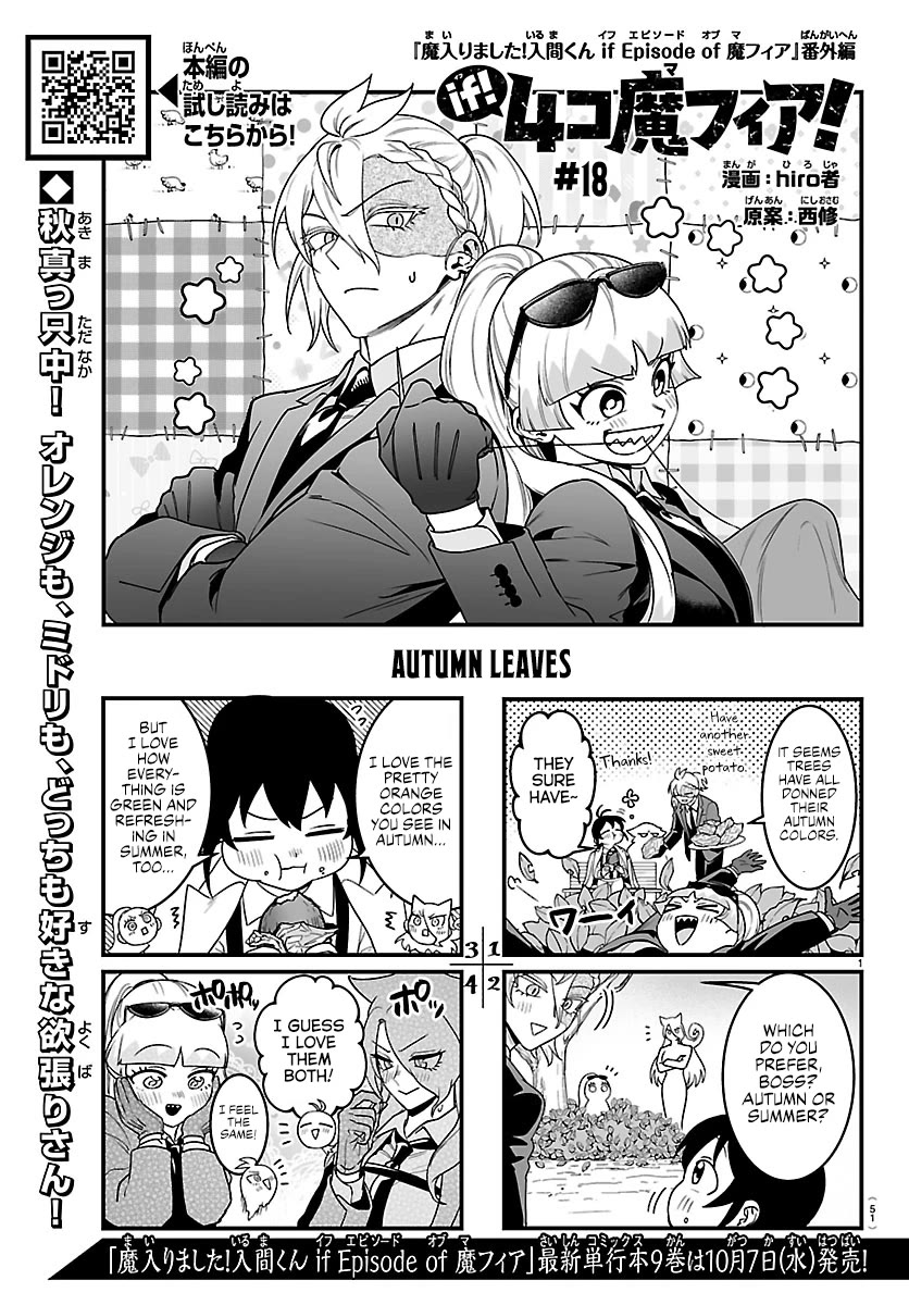 Mairimashita! Iruma-kun Mafia AU Chapter 46.1 page 1 - Chapter 46.1: KoMafia #18