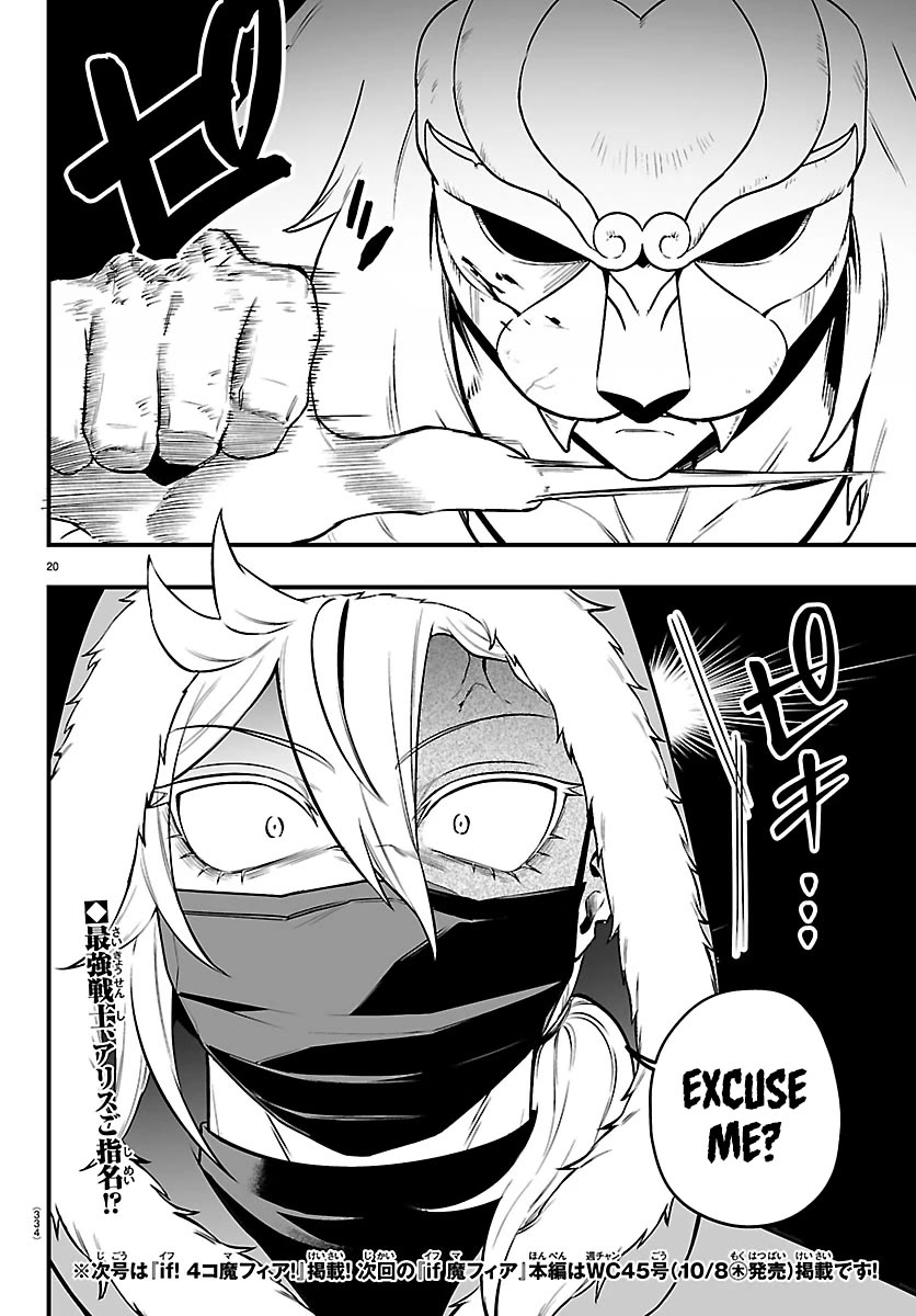 Mairimashita! Iruma-kun Mafia AU Chapter 46 page 17 - Chapter 46: A Cool Guy