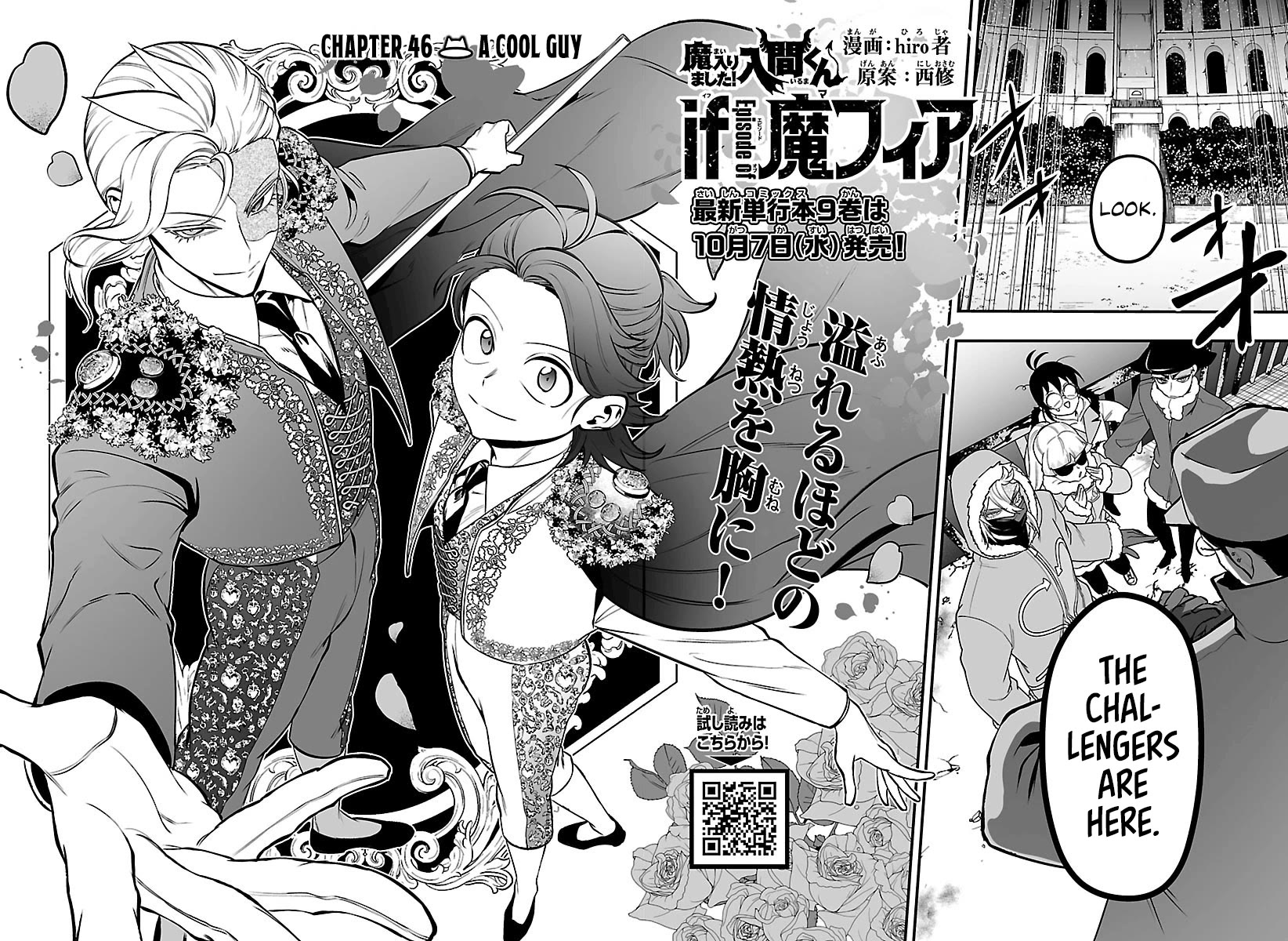Mairimashita! Iruma-kun Mafia AU Chapter 46 page 2 - Chapter 46: A Cool Guy