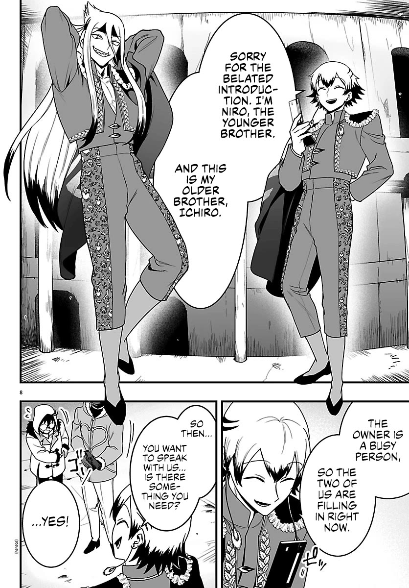 Mairimashita! Iruma-kun Mafia AU Chapter 46 page 7 - Chapter 46: A Cool Guy