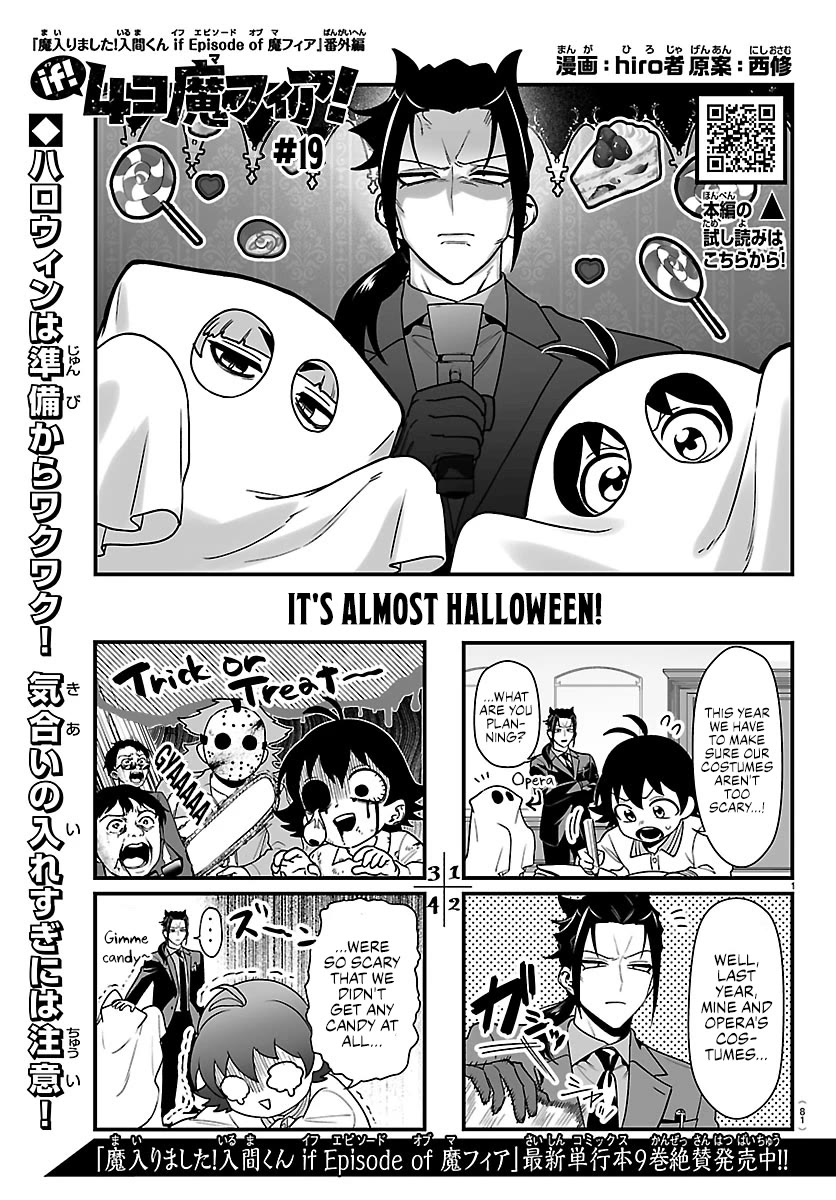 Mairimashita! Iruma-kun Mafia AU Chapter 47.1 page 1 - Chapter 47.1: KoMafia #19