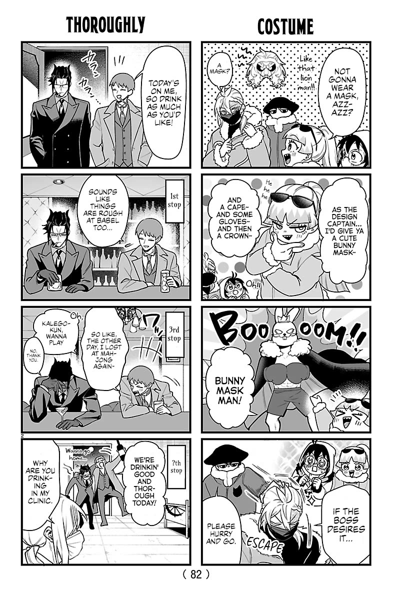 Mairimashita! Iruma-kun Mafia AU Chapter 47.1 page 2 - Chapter 47.1: KoMafia #19