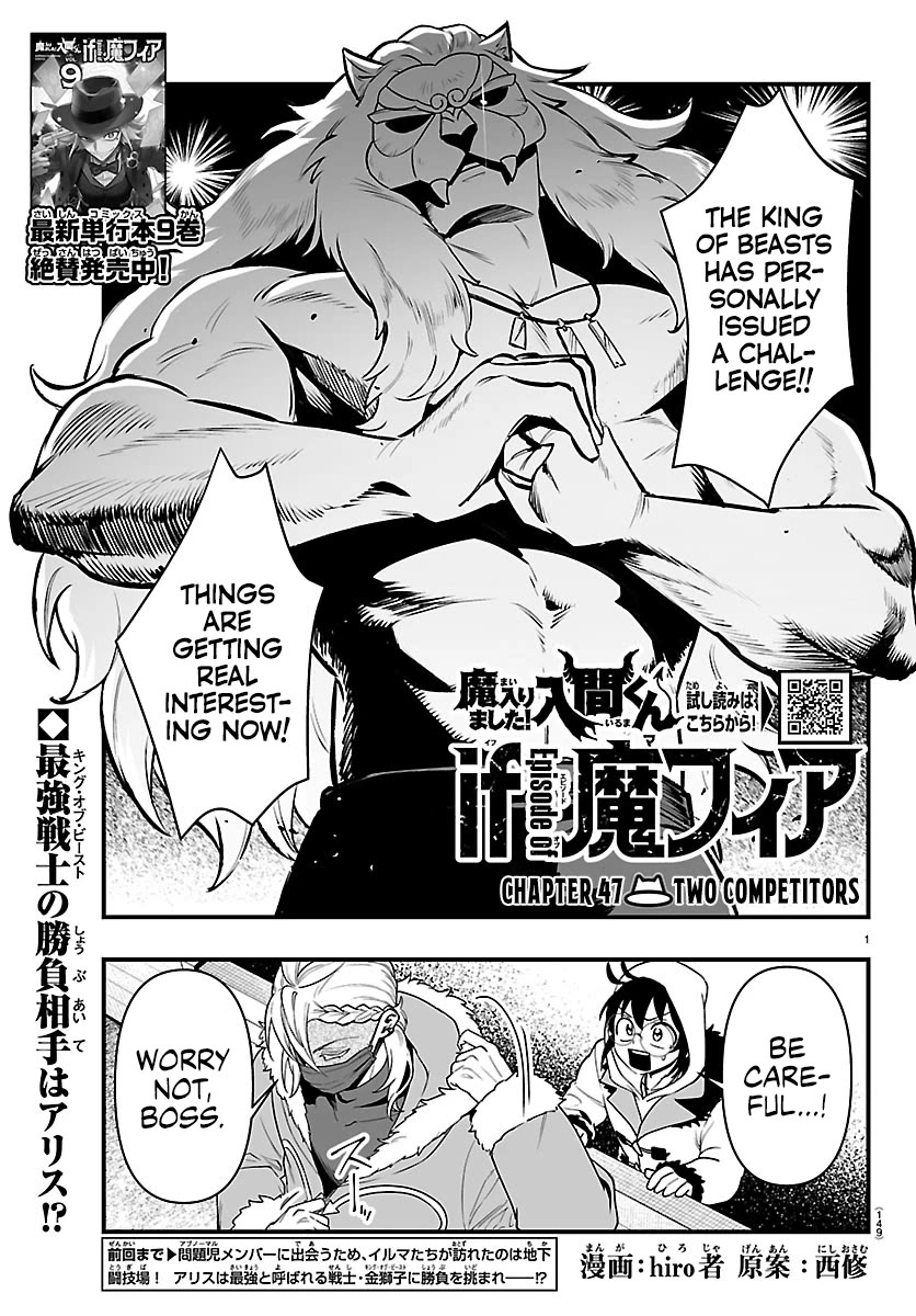 Mairimashita! Iruma-kun Mafia AU Chapter 47 page 1 - Chapter 47: Two Competitors