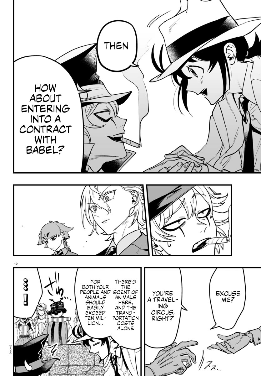 Mairimashita! Iruma-kun Mafia AU Chapter 5 page 12 - Chapter 5: Smile, Smile