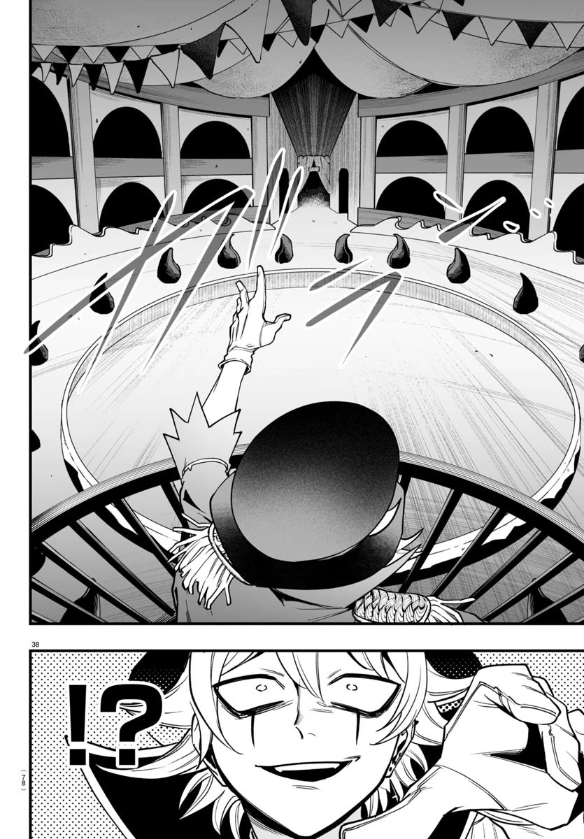 Mairimashita! Iruma-kun Mafia AU Chapter 6 page 39 - Chapter 6: Rock It!